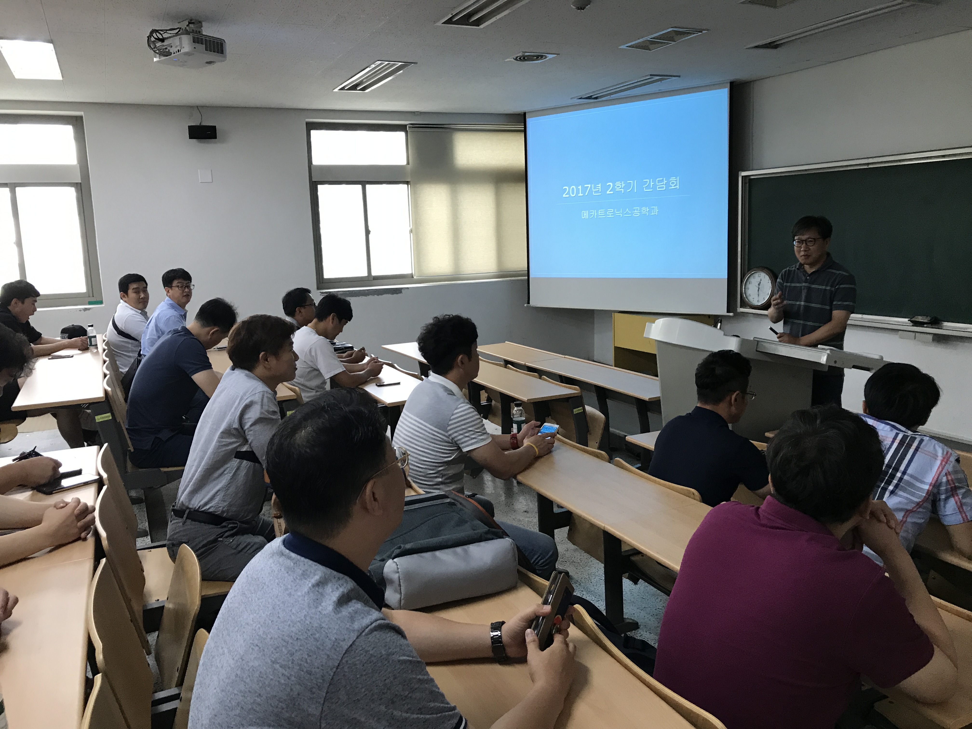 2017 2학기 재학생 간담회