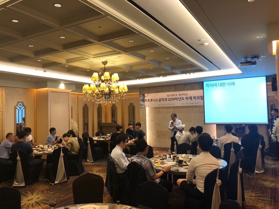 2019 하계 학과발전 워크샵