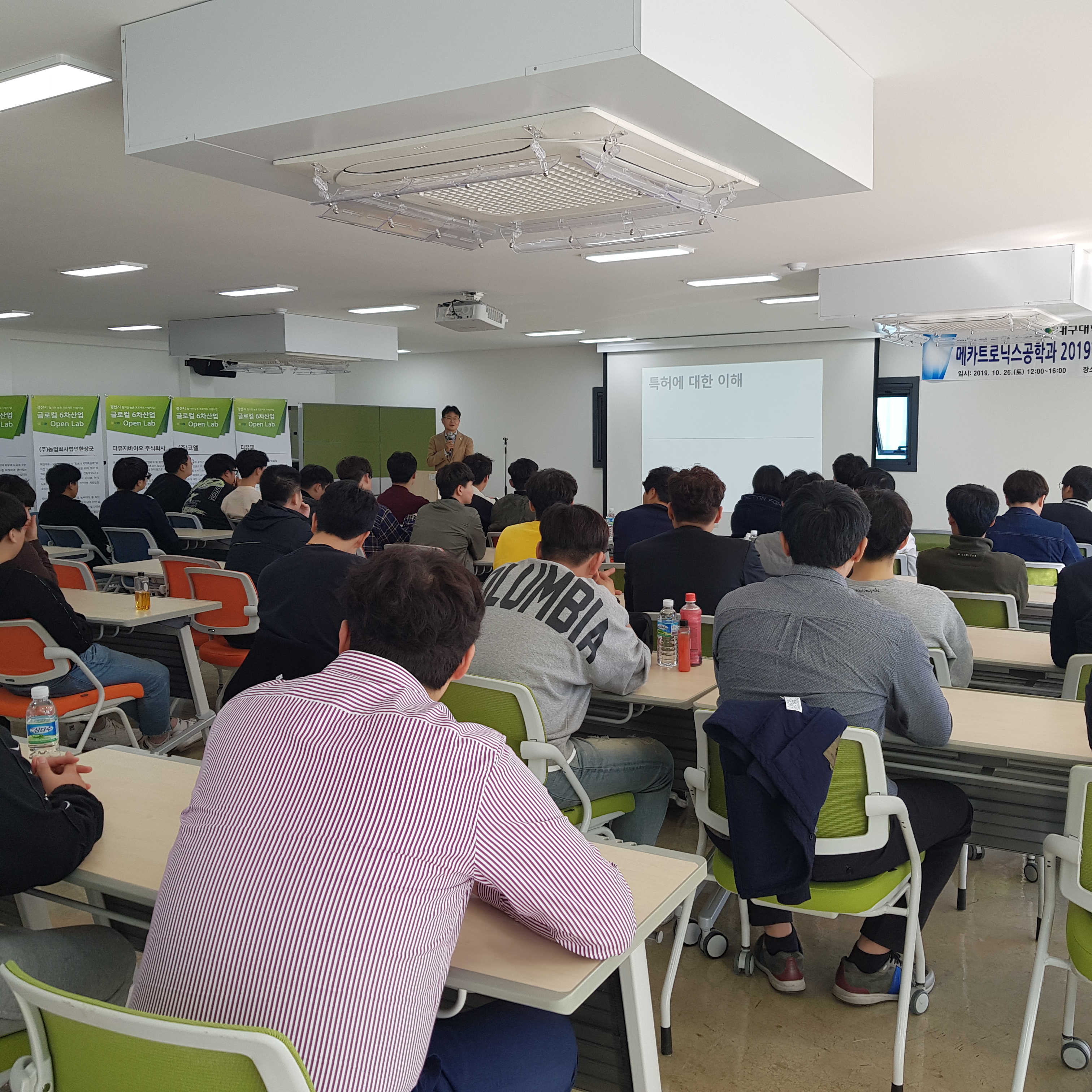 2019 추계워크샵