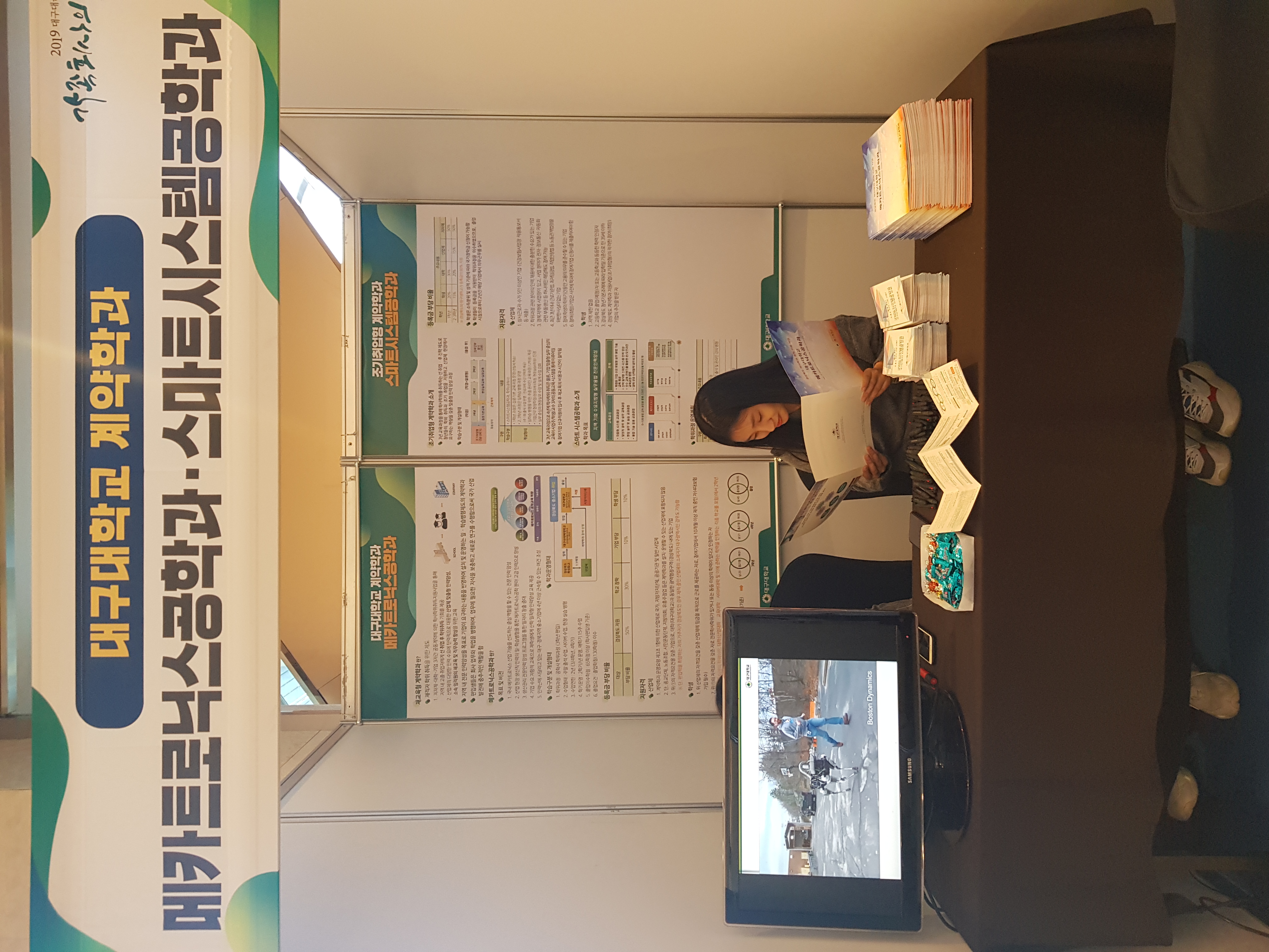 2019학년도 산학협력단 가족회사의날