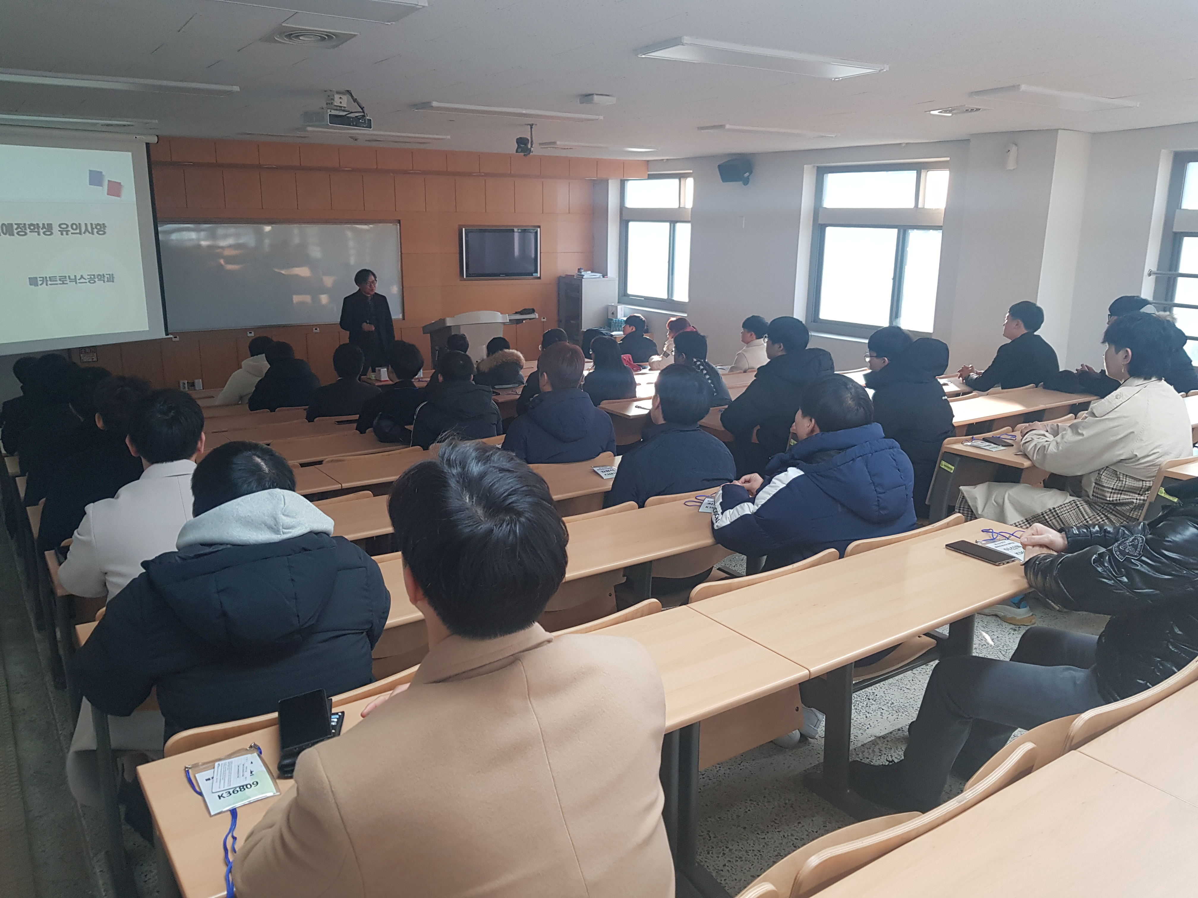 2020학년도 편입예정학생 학과설명회