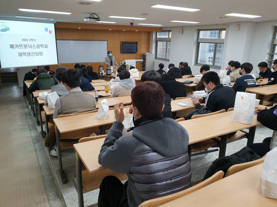 2020 재학생 간담회