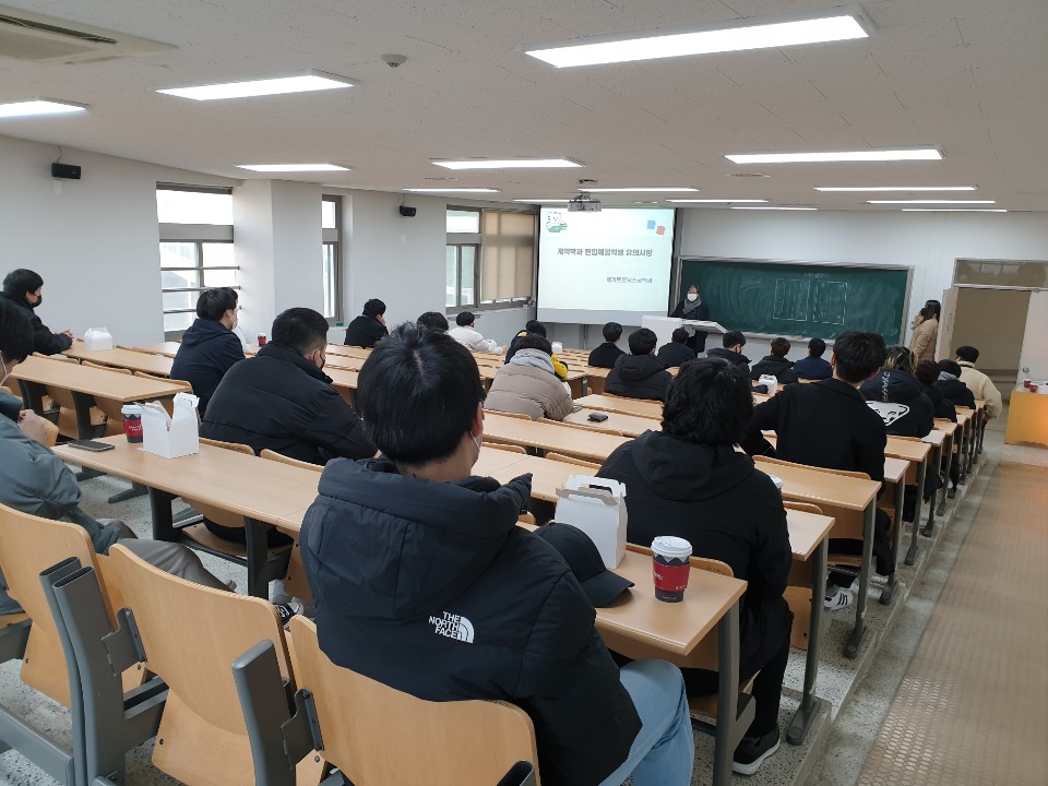 2021학년도 편입예정학생 대상 학과설명 세미나