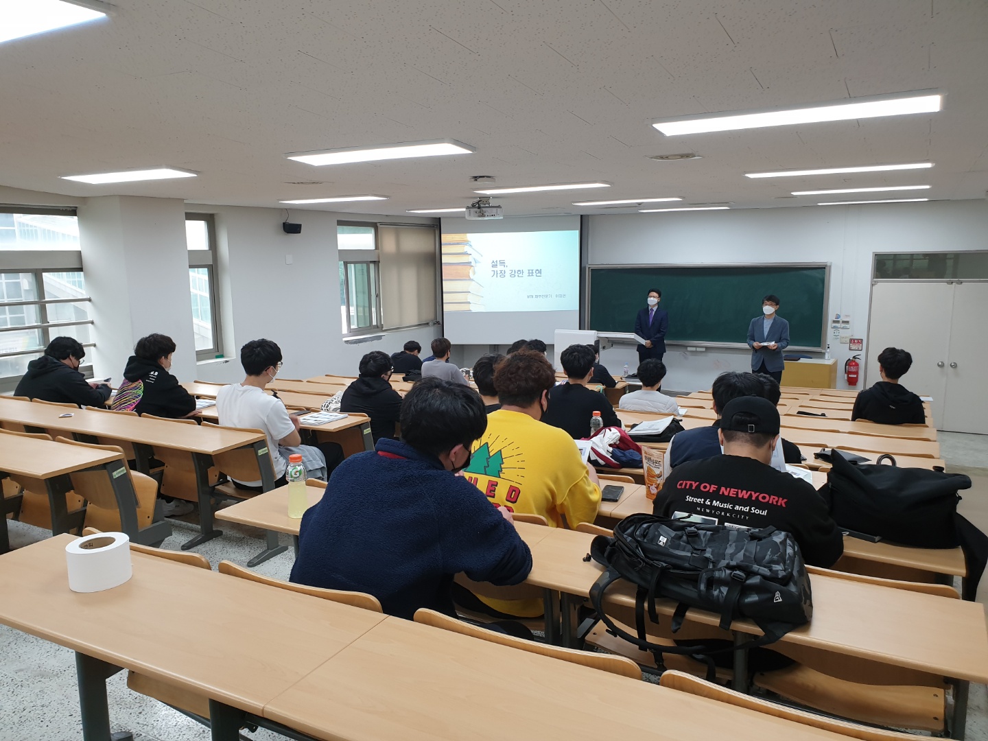 2021학년도 재학생 특강