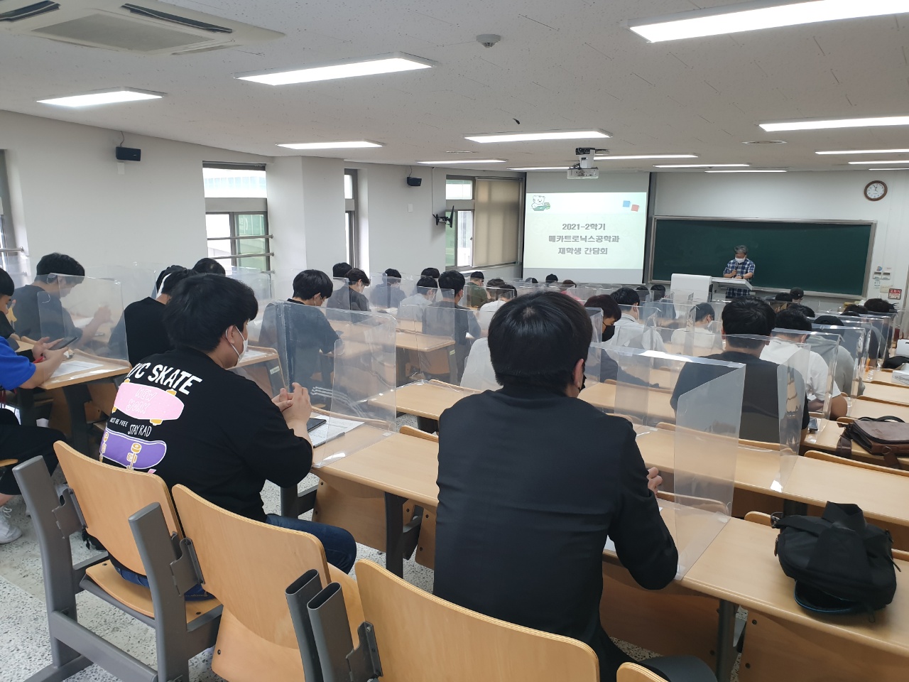 2021학년도 2학기 재학생간담회