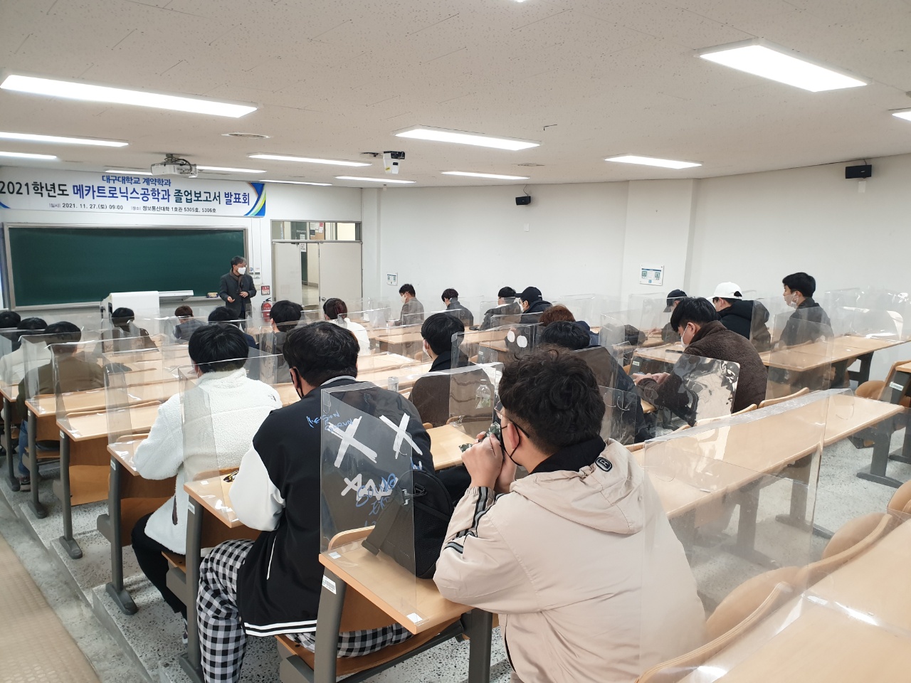 2021학년도 졸업보고서 발표회