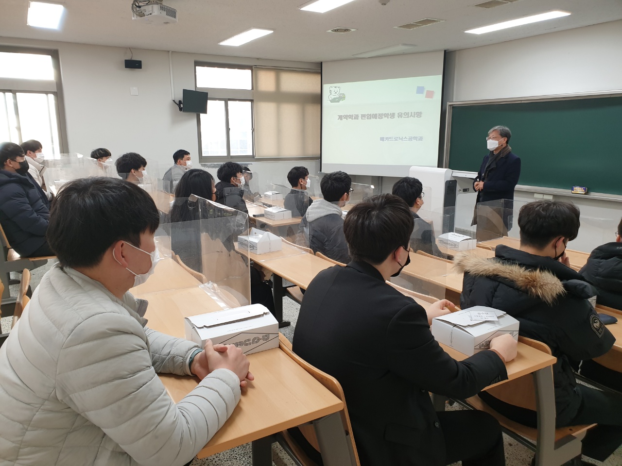 2022학년도 편입예정학생 대상 학과설명 세미나